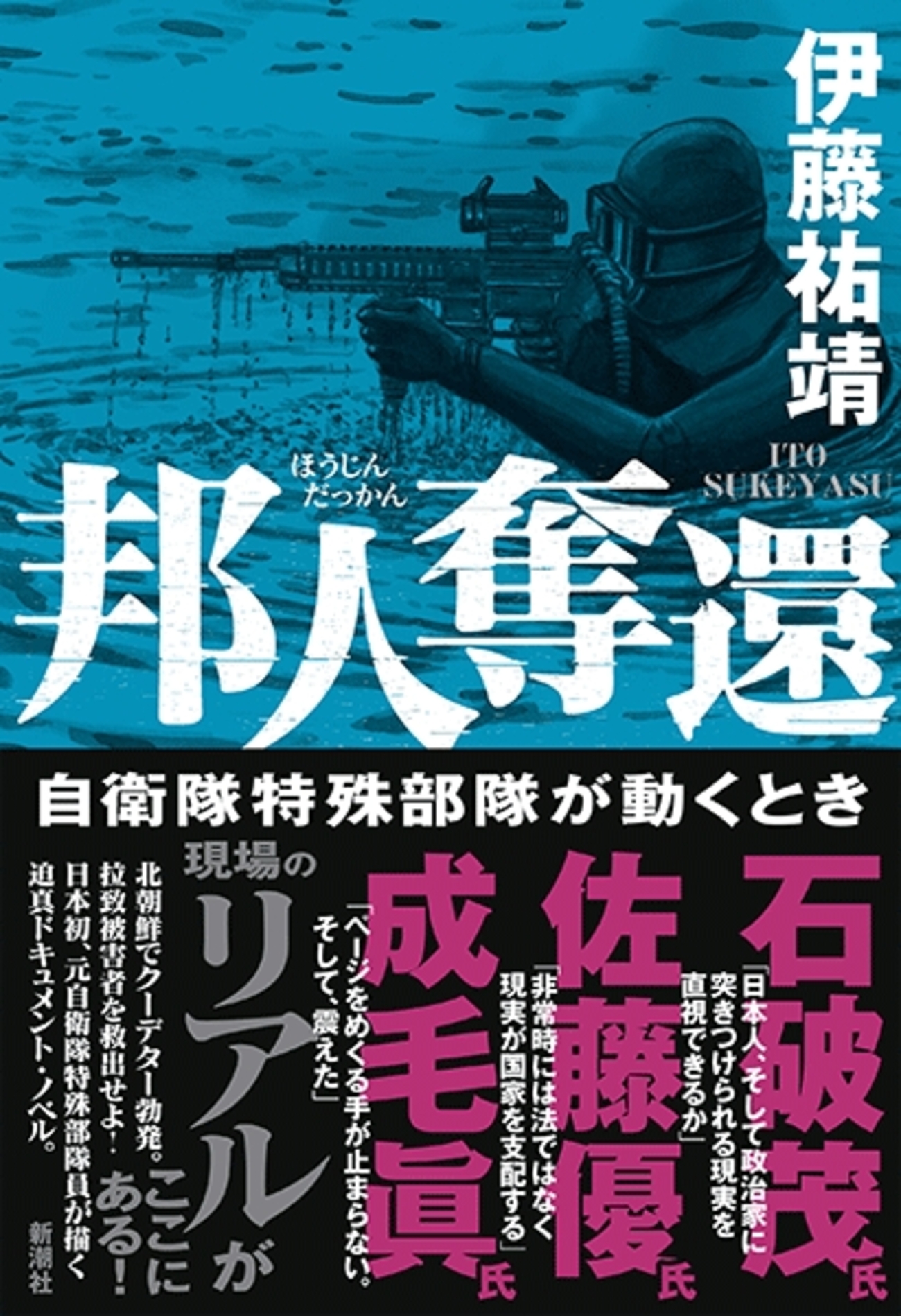 翻訳:「甚だ遺憾」と沖縄・与那国町長 PACの発射機、畳まれたまま - Irresponsibly Writing Japanese