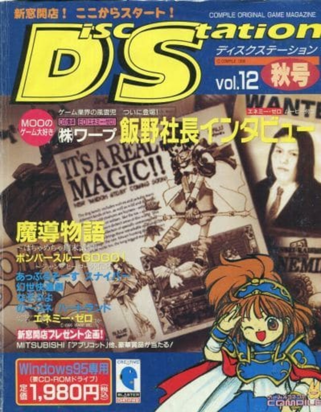 backend=imagemagick;version=1;