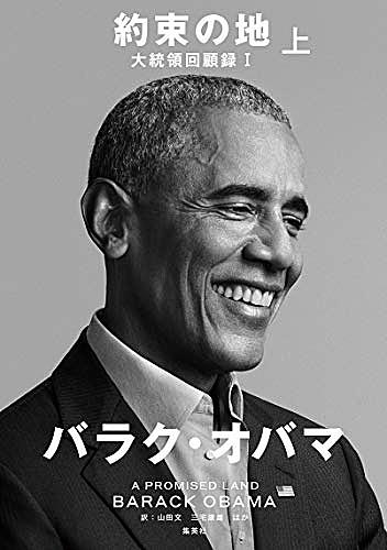 ティーパーティー運動とは 社会の人気 最新記事を集めました はてな