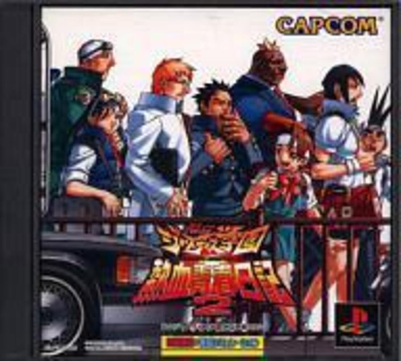 格闘ゲームなのに恋愛シミュレーション？『私立ジャスティス学園2』の 