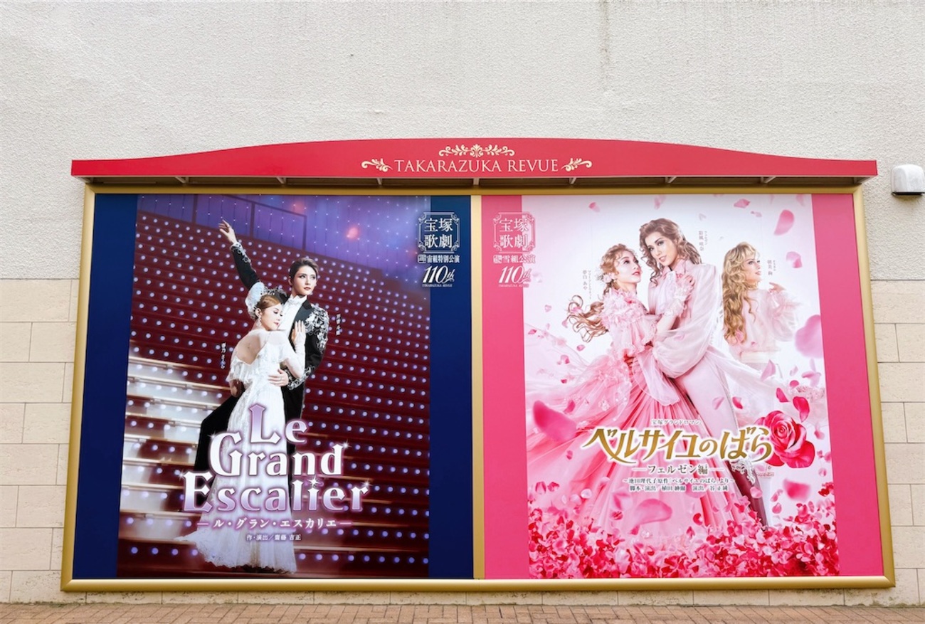 宝塚 芹香斗亜 お茶会DVD アーネストインラブ（花組公演
