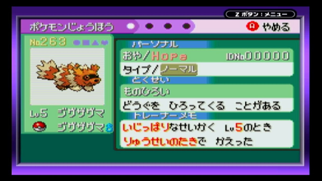 今週値下げ ポケモンボックス全386匹色違いコンプリート GC本体＋XD 