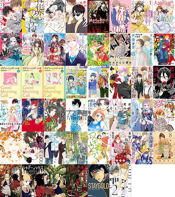 米田和佐とは マンガの人気 最新記事を集めました はてな 米田和佐とは マンガの人気 最新記事を集めました はてな