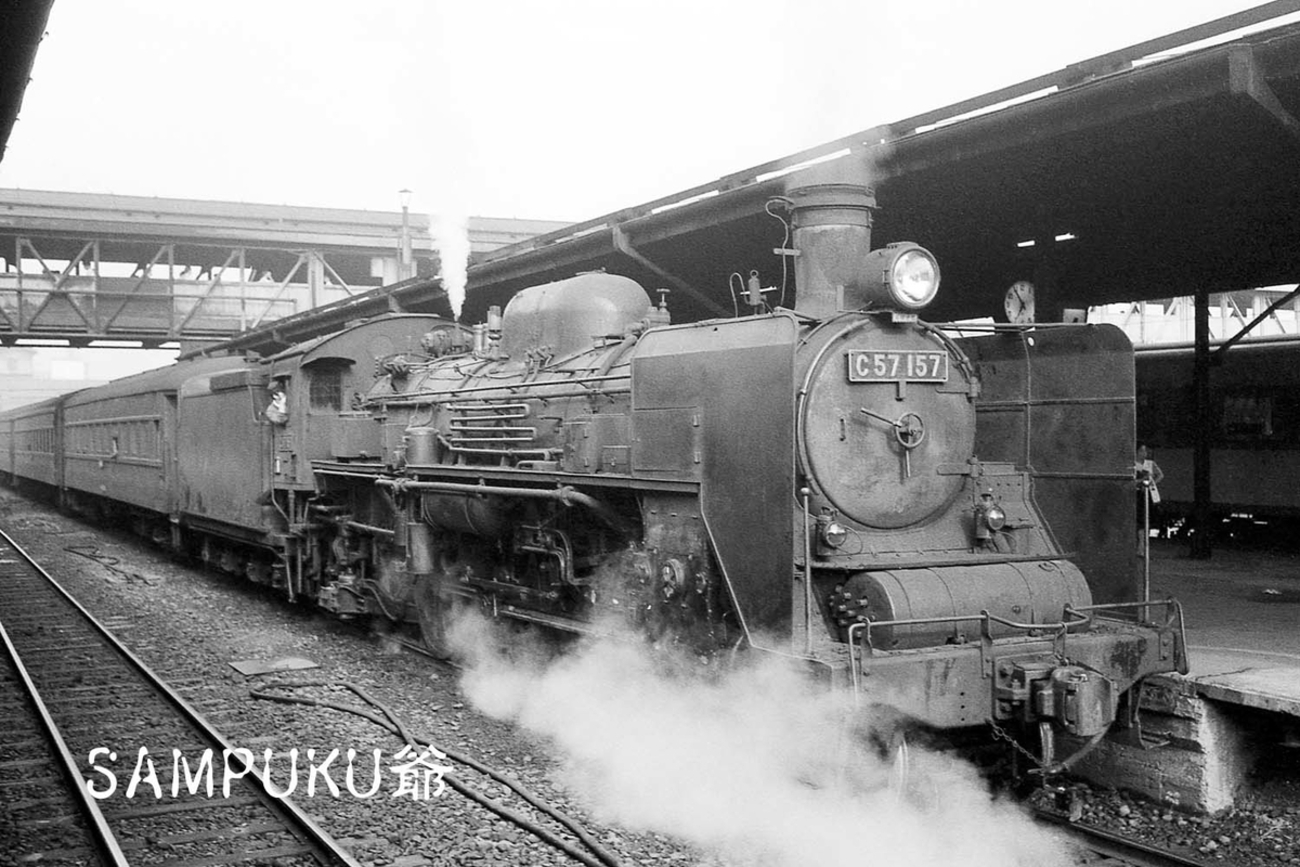 C57 157とC57 158 - ただいま鉄道写真スキャン中