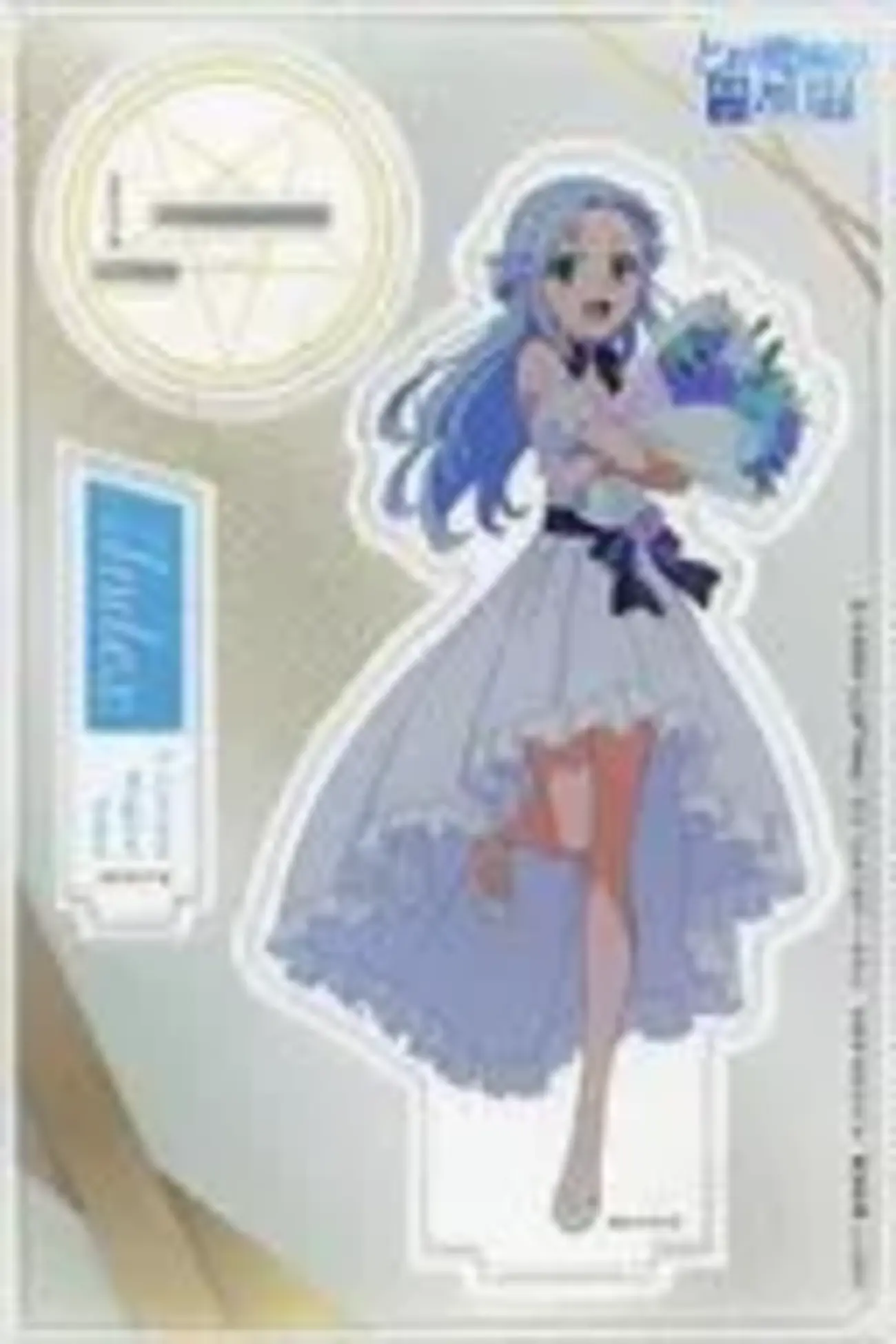 くじ引き堂 恋する小惑星 TVアニメ5周年記念くじ B賞セット くじ引き堂