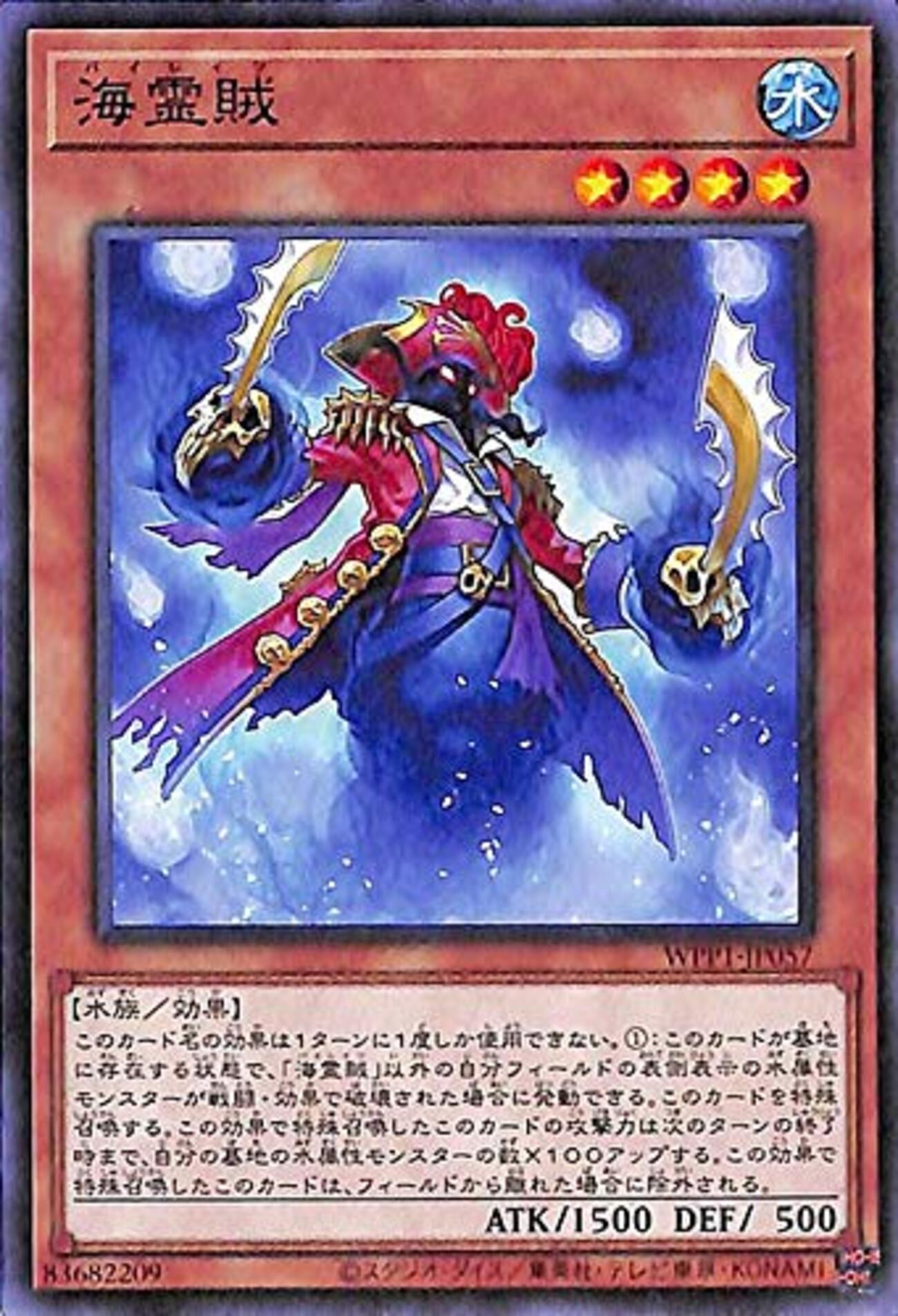 遊戯王 ネタ カード