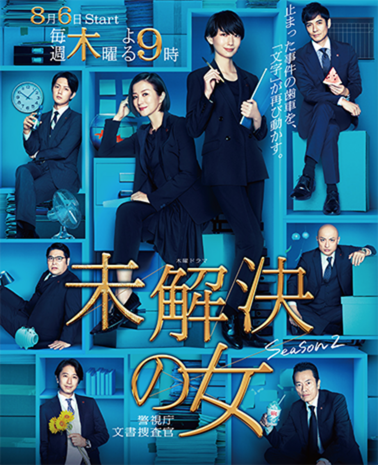 当時のメディア報道・掲載写真