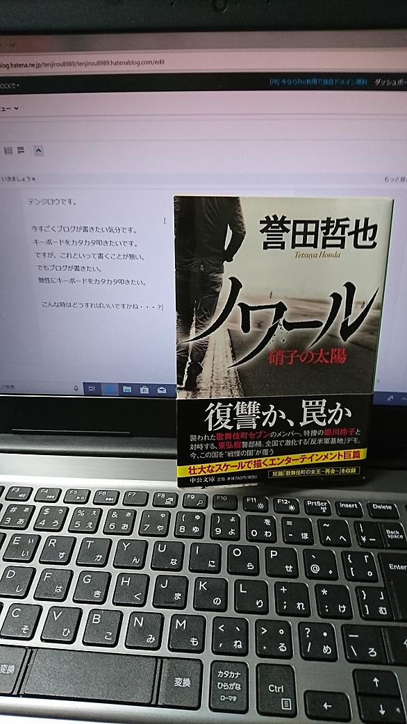 ストロベリーナイトとは 読書の人気 最新記事を集めました はてな ストロベリーナイトとは 読書の人気 最新記事を集めました はてな