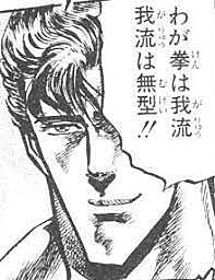 雲のジュウザとは マンガの人気 最新記事を集めました はてな