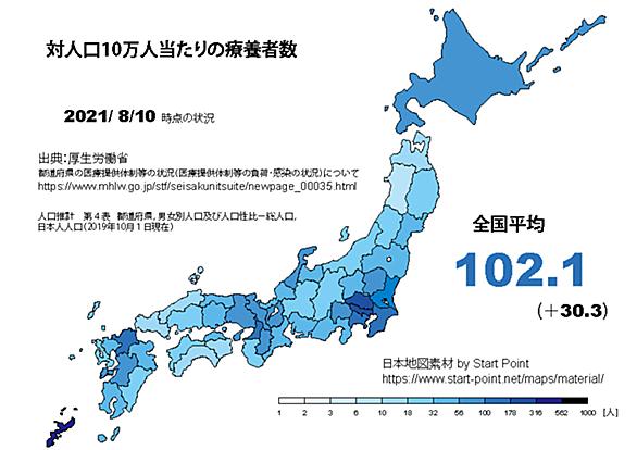 日本地図とは 地理の人気 最新記事を集めました はてな