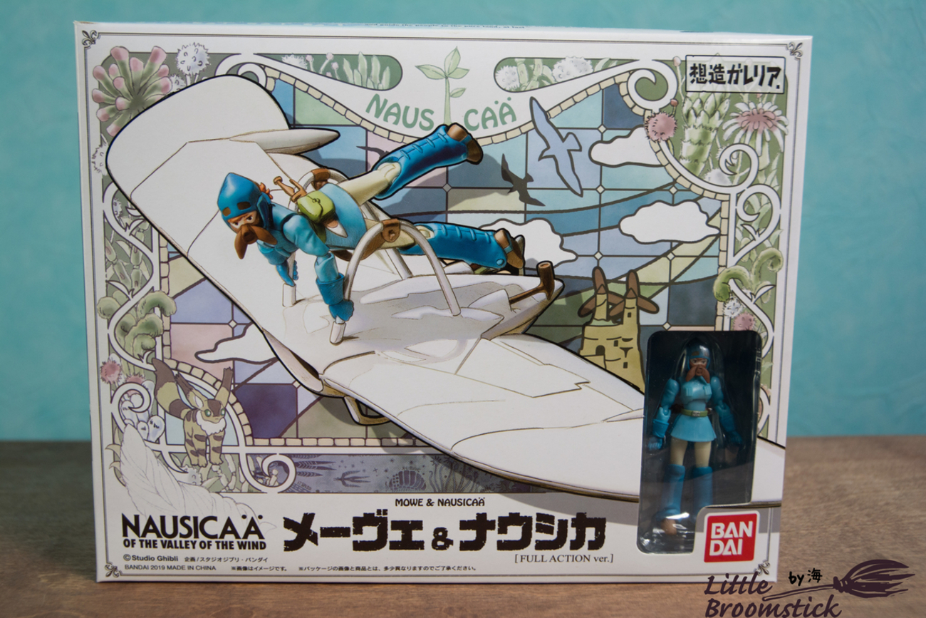 No314 メーヴェ&ナウシカ 創造ガレリア - LittleBroomstick