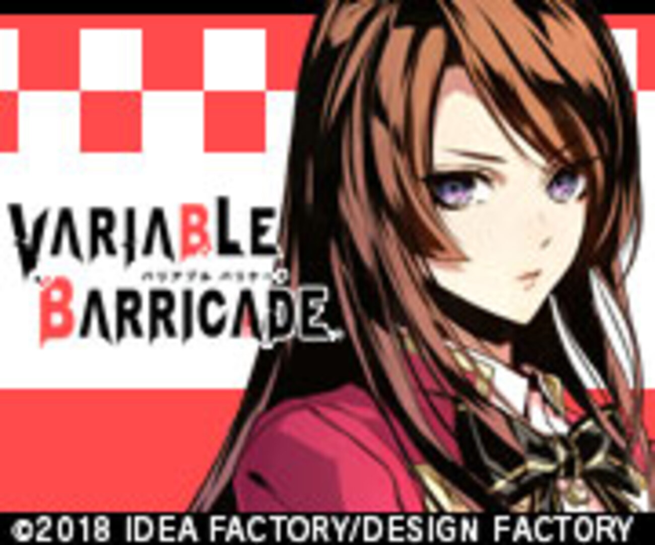 VARIABLE BARRICADE(バリバリ)感想 - めろ子の備忘録