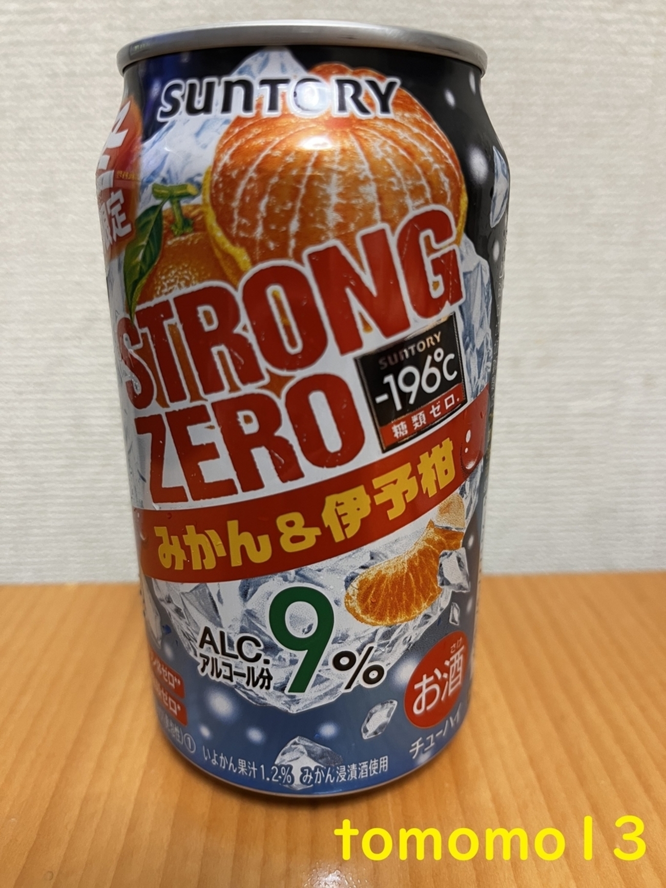 サントリー - みかん ヨドバシ.com - サントリー 限定 -196℃ストロングゼロ みかん