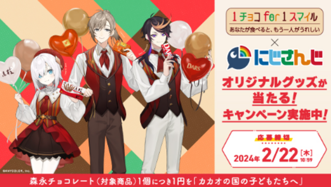 額装済】サヴィニャック公式復刻版ポスター 森永チョコレート シリアル 