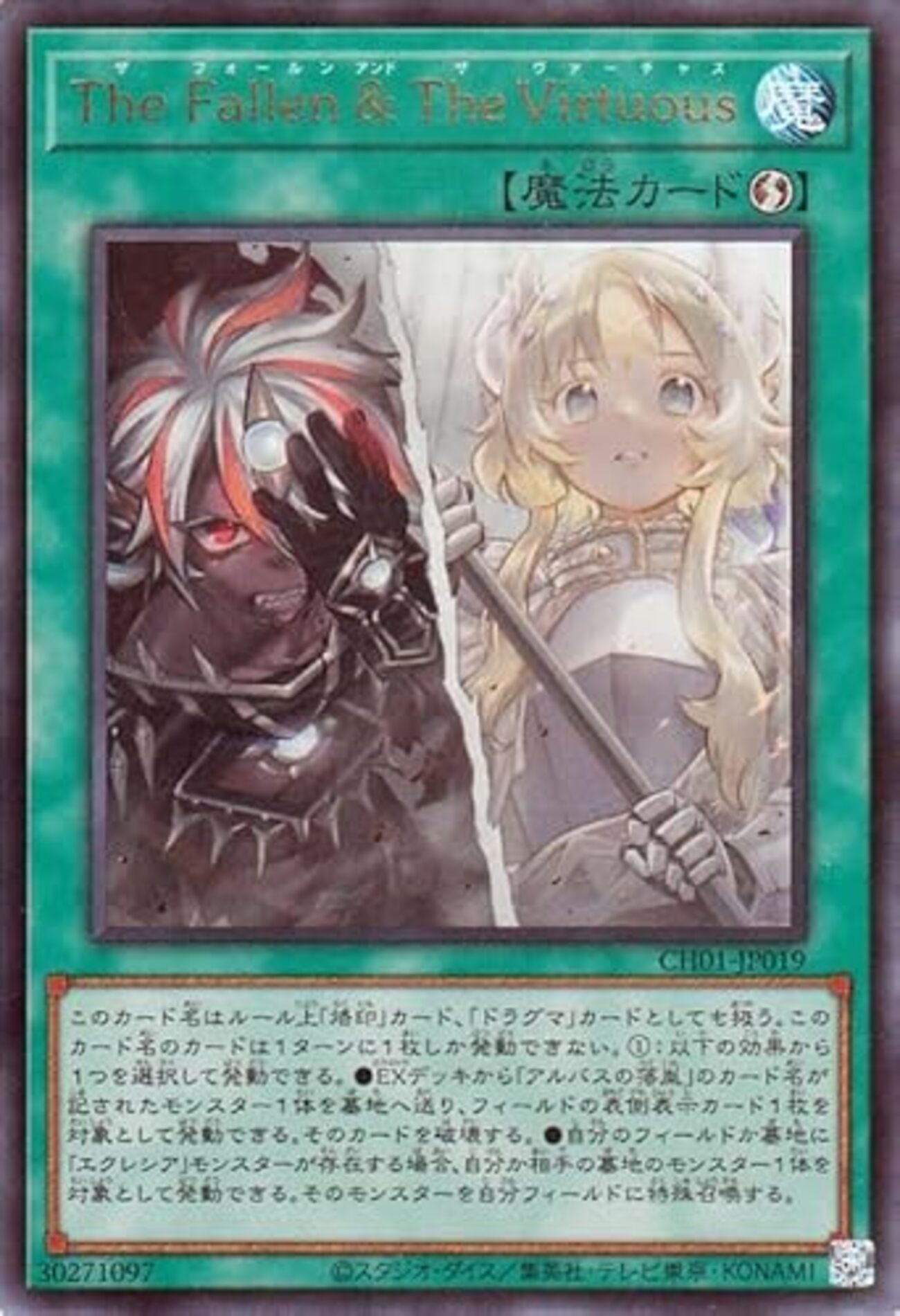アルエク出張セットについて【少考察】 - ジェネクスと歩む遊戯王日記