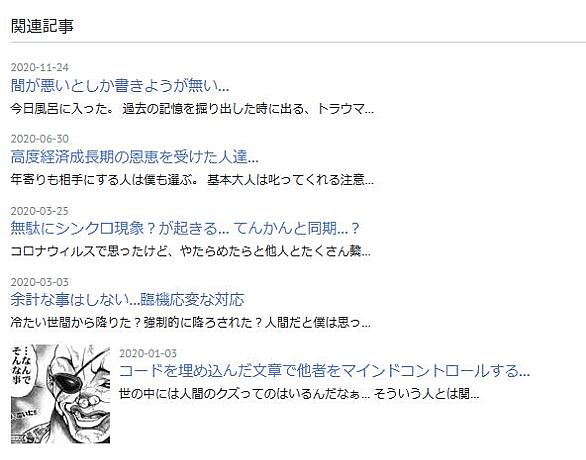 勇午とは アニメの人気 最新記事を集めました はてな 勇午とは アニメの人気 最新記事を集めました はてな