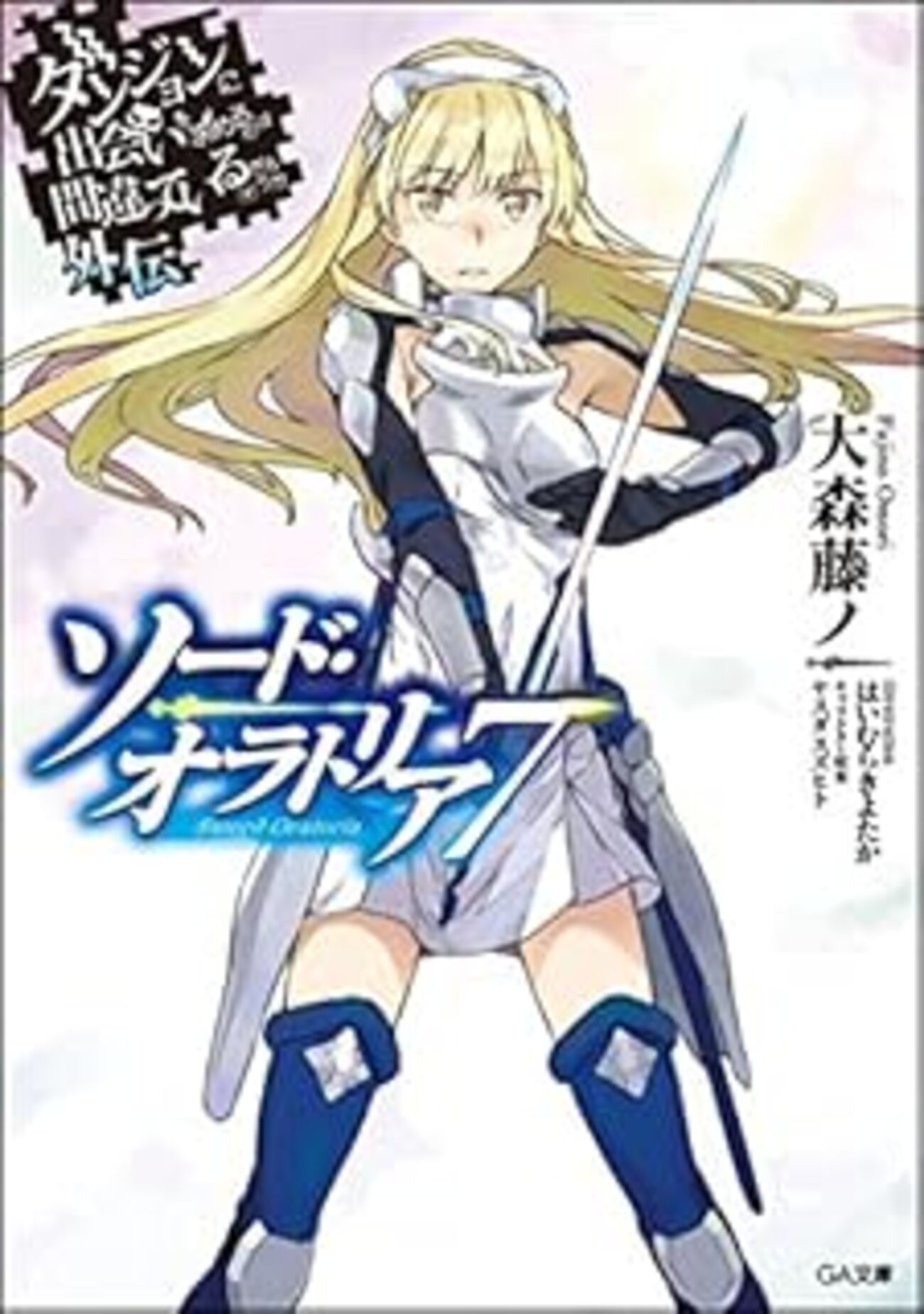 ダンまち メモリア・フレーゼ 複製原画 ロキ・ファミリア ダンまち メモリア・フレーゼ 複製原画 ロキ・ファミリア Amazon