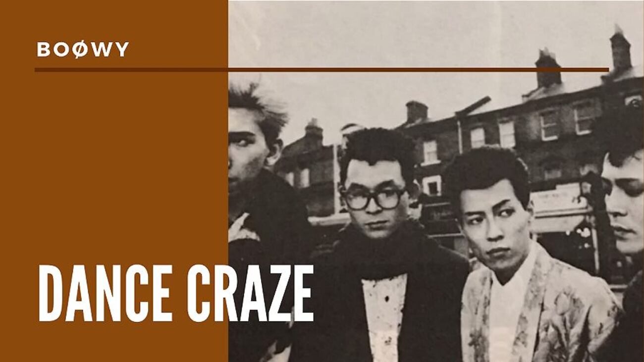 幻覚アレルギー かまいたち BOφWY BOOWY 氷室京介 CRAZE 幻覚アレルギー かまいたち BOφWY BOOWY 氷室京介 CRAZE CD