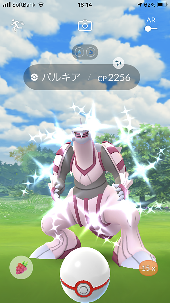 パルキアとは ゲームの人気 最新記事を集めました はてな パルキアとは ゲームの人気 最新記事を集めました はてな