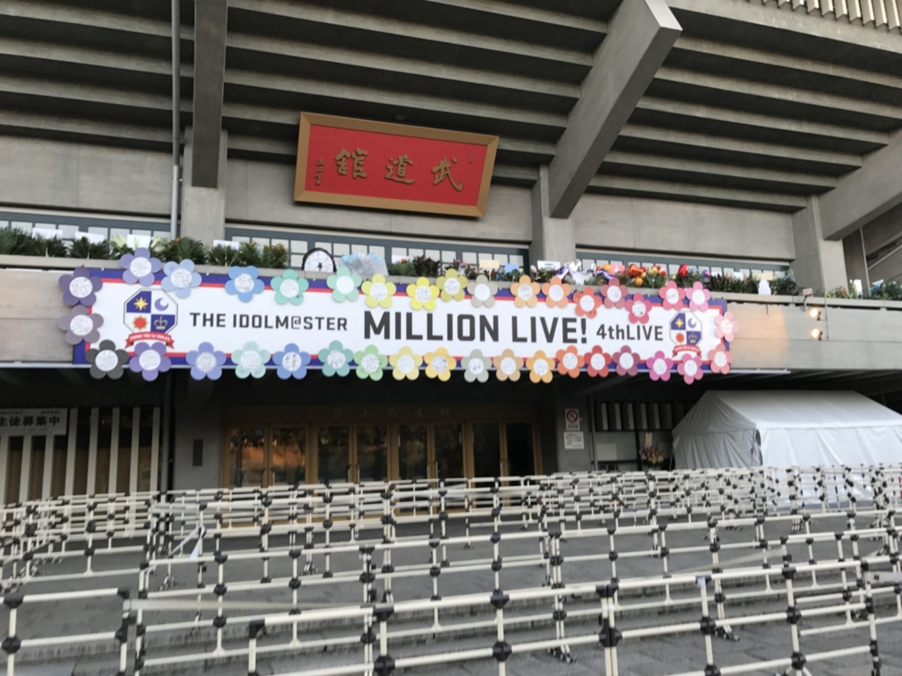 THE IDOLM@STER MILLION LIVE! 4thLIVE TH@NK YOU for SMILE!! に行っ 