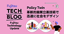 Policy Twin: Innovative Policy-Making Technology for Social Design —New Technologies to Enhance Social Digital Twin—