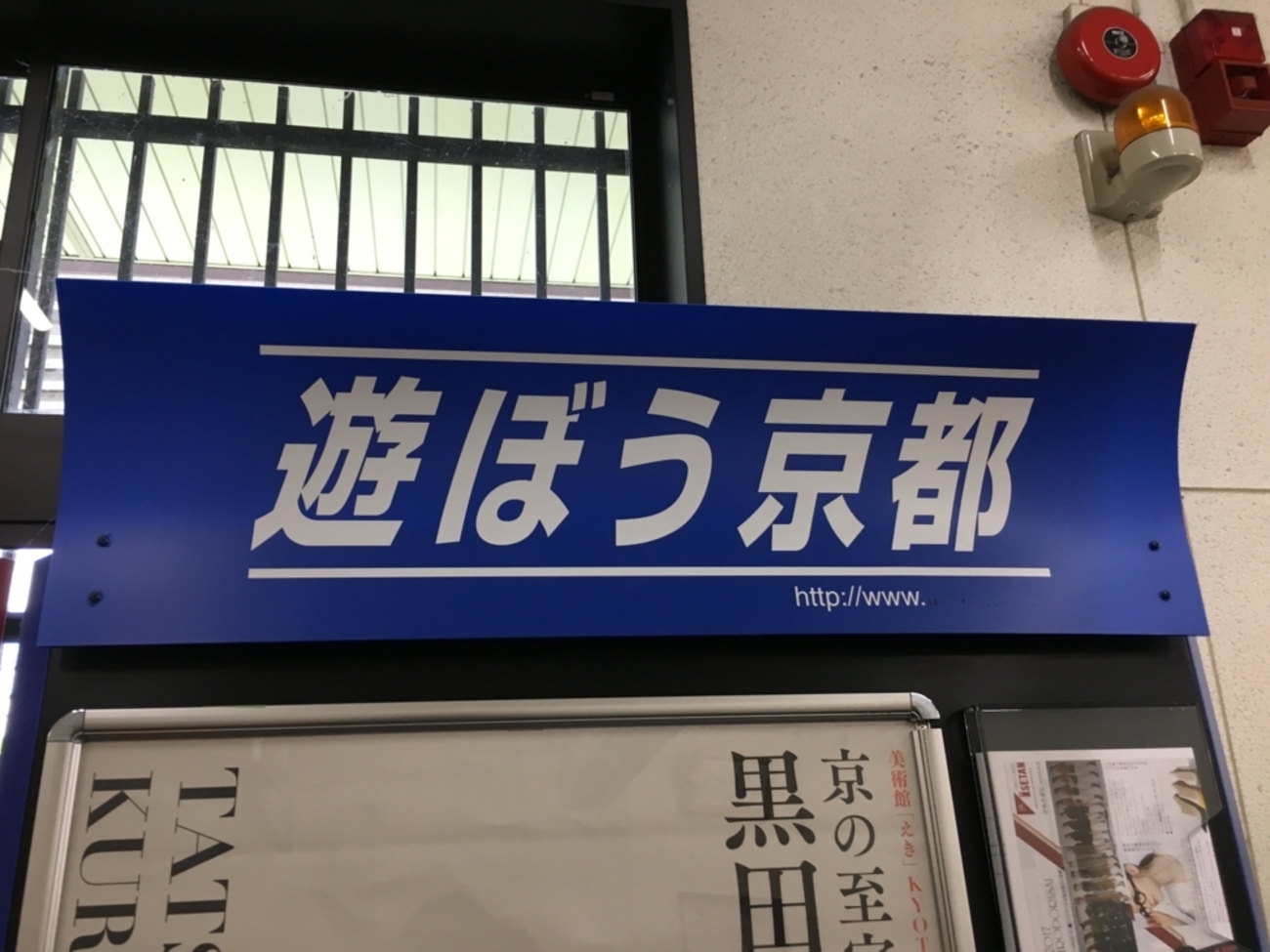 雄琴ソーププレイ 雄琴ソープ『アマンクロス』レポート② - あでぃすでぃす