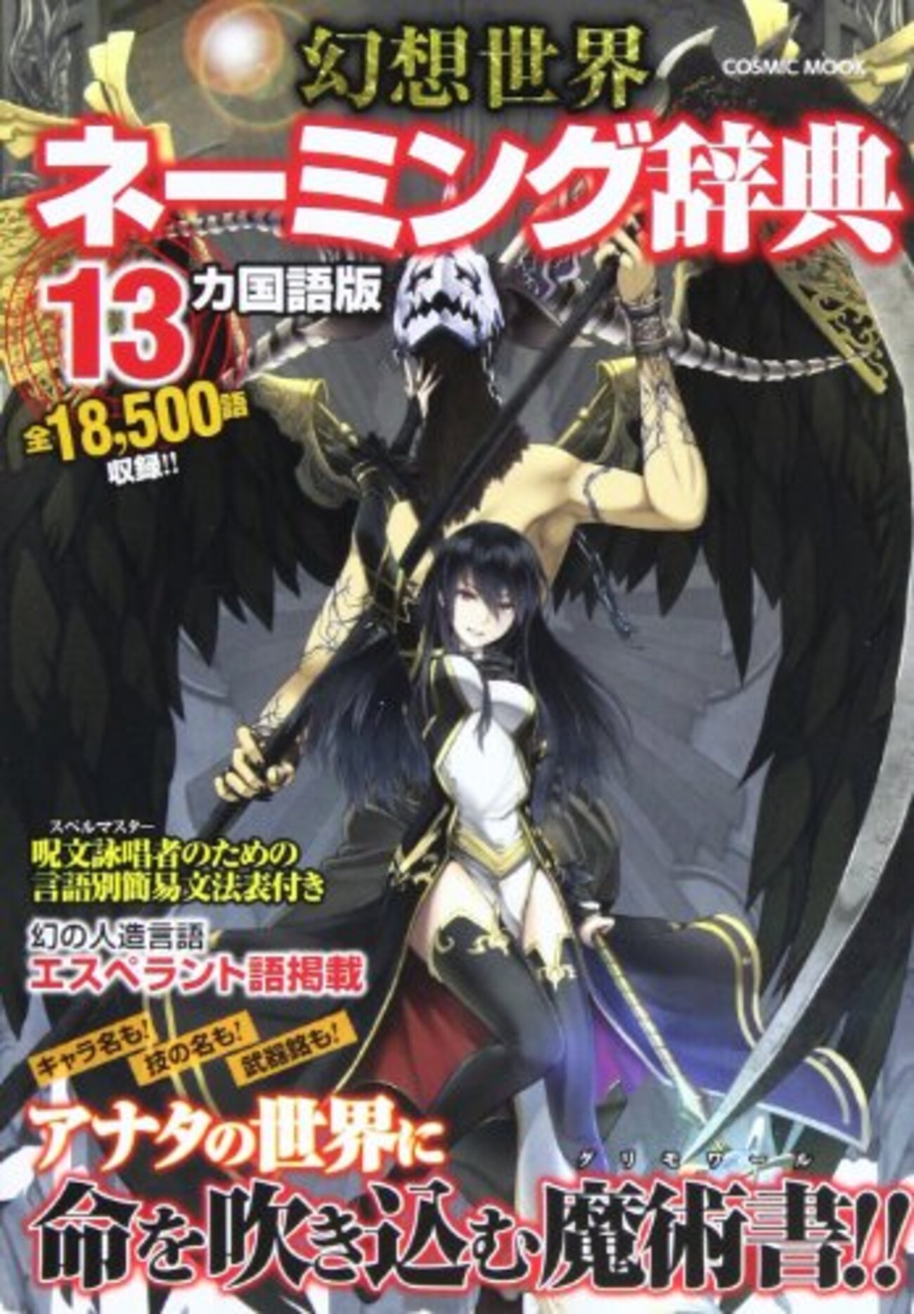 雑 文】ドイツ語はなぜカッコイイのか、思いつきで書き始めたら2000字