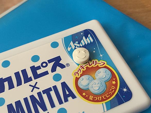 Mintiaとは 食の人気 最新記事を集めました はてな Mintiaとは 食の人気 最新記事を集めました はてな