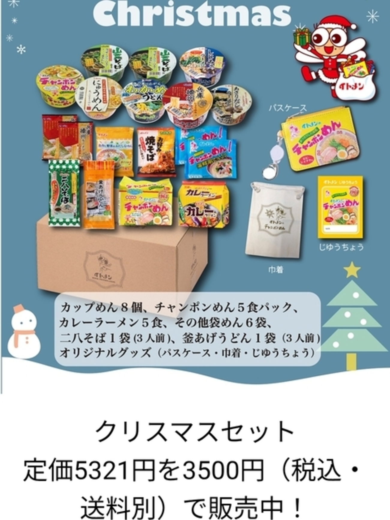 通販 - もにもにのばたばた日記3