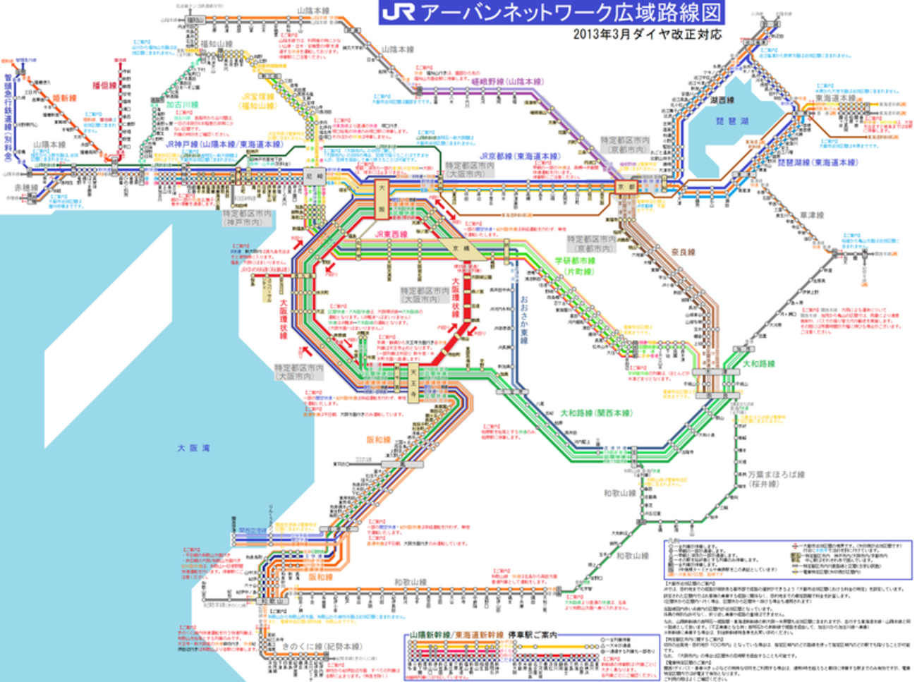アーバンネットワーク広域路線図 ver.3 - Yata-Tetsu's Diary / やたて