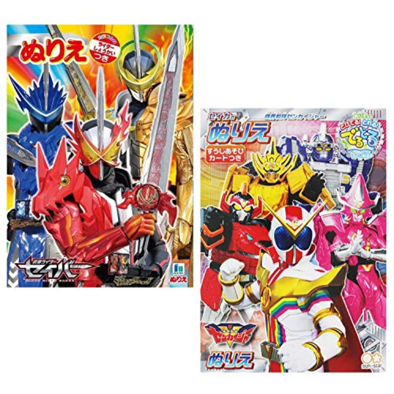 当時のアニメ 戦隊ヒーローのシングルレコード大量まとめて 大量21枚】昭和アニメ 特撮系レコード21枚まとめて LP シングル