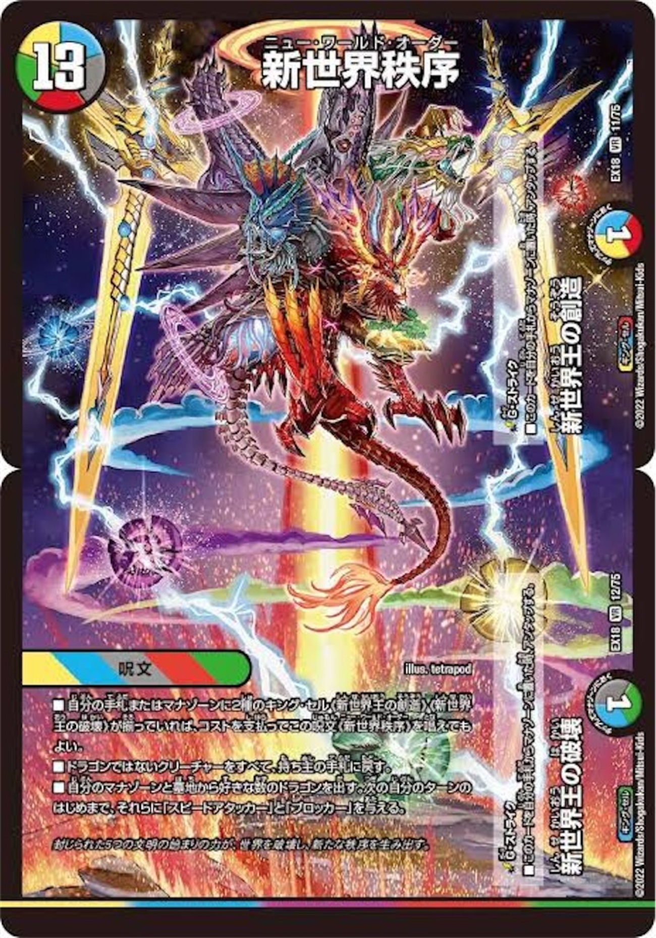 backend=imagemagick;version=1;