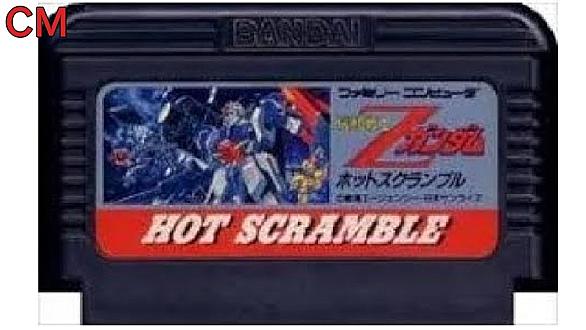 機動戦士zガンダム ホットスクランブルとは ゲームの人気 最新記事を集めました はてな 機動戦士zガンダム ホットスクランブルとは ゲームの人気 最新記事を集めました はてな