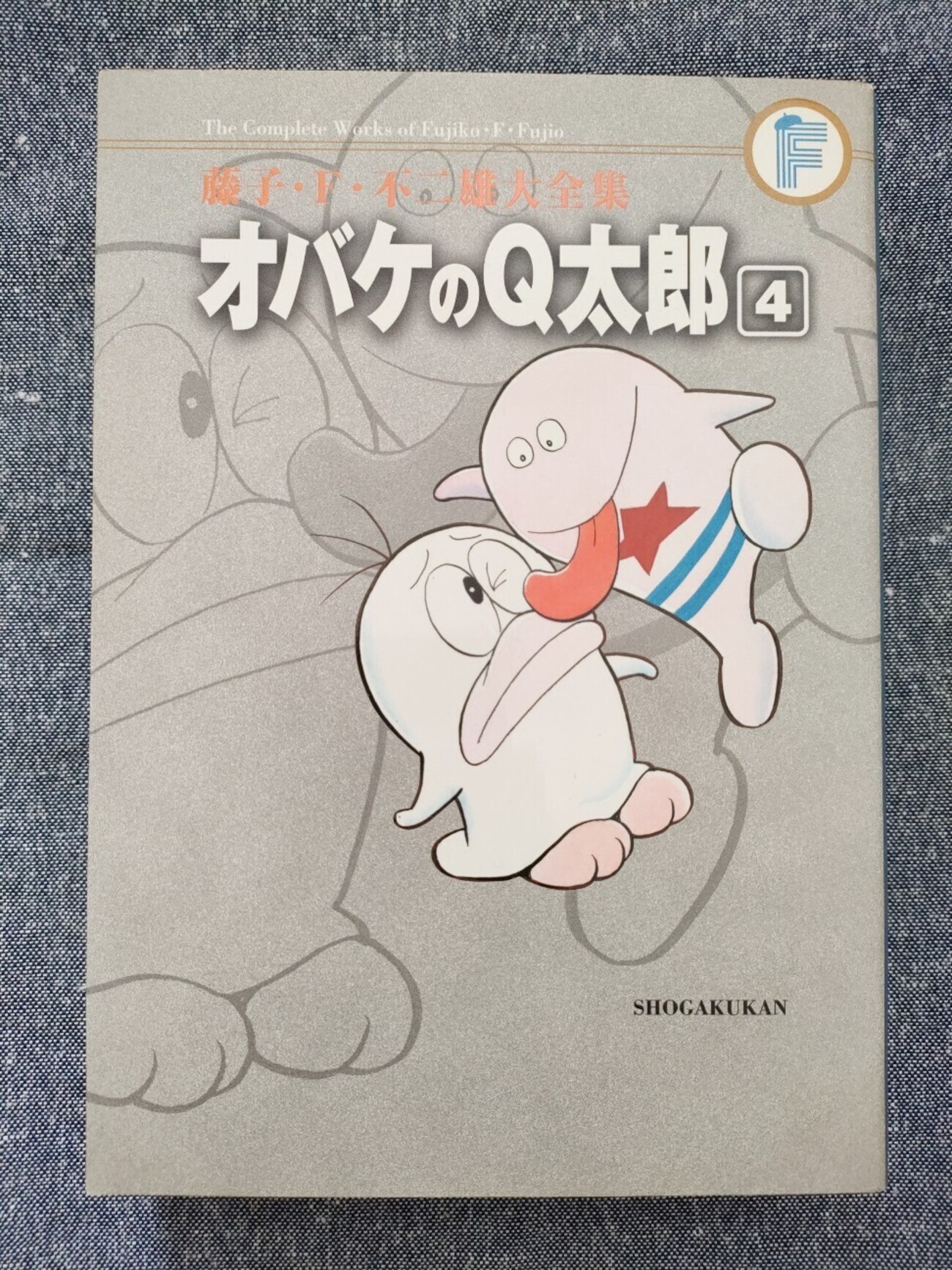 オバケのQ - オバケのQ太郎 藤子不二雄ファンはここにいる 昭和40年