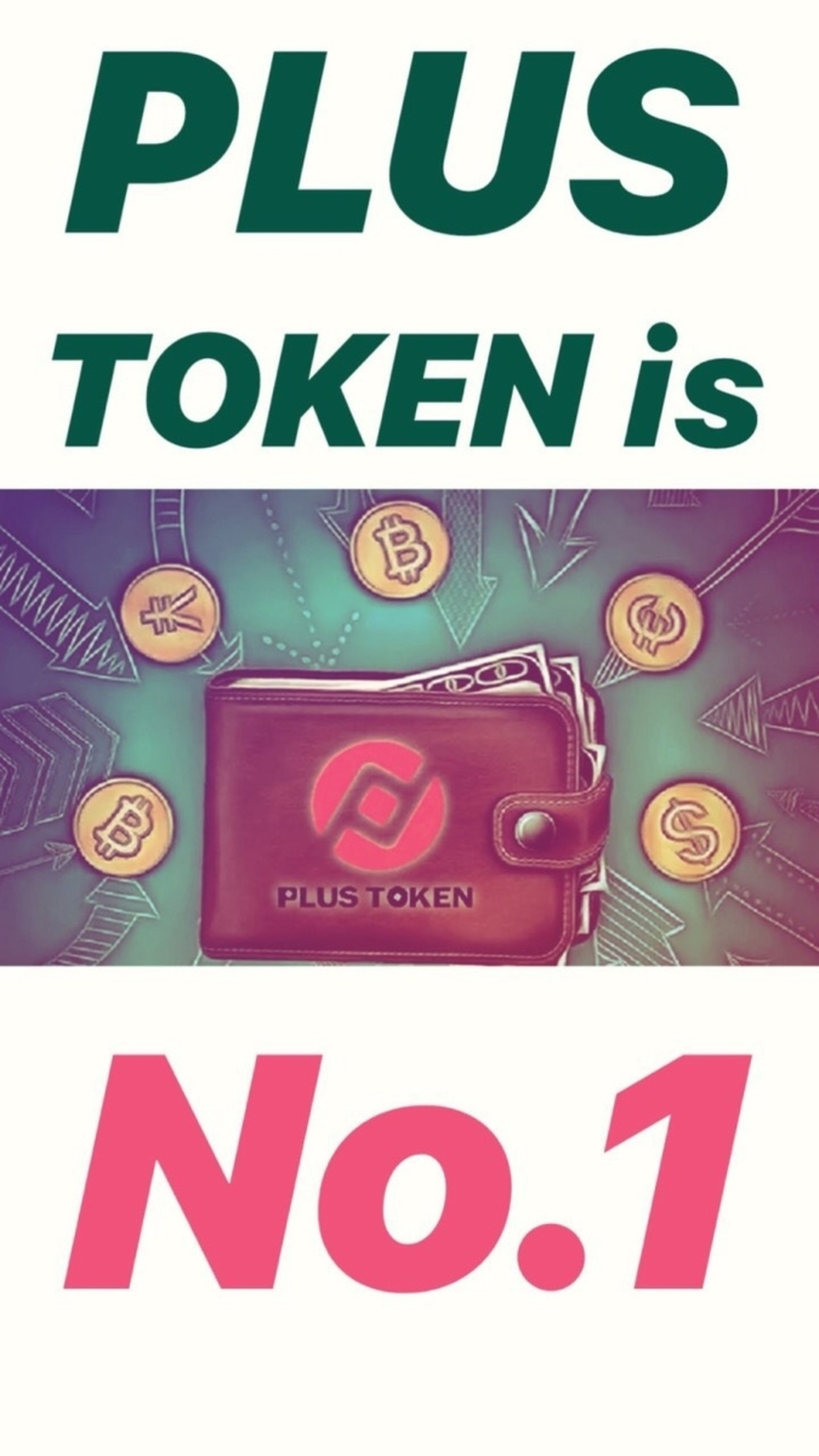 plus tokenアップデートのまとめ(7月26日更新) - ごまちのプラストークンブログ