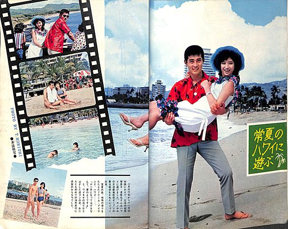 和泉雅子とは 一般の人気 最新記事を集めました はてな