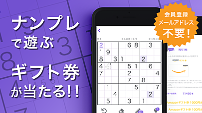 ナンプレとは ゲームの人気 最新記事を集めました はてな