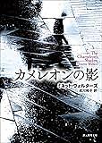 ハーパー リーとは 読書の人気 最新記事を集めました はてな ハーパー リーとは 読書の人気 最新記事を集めました はてな
