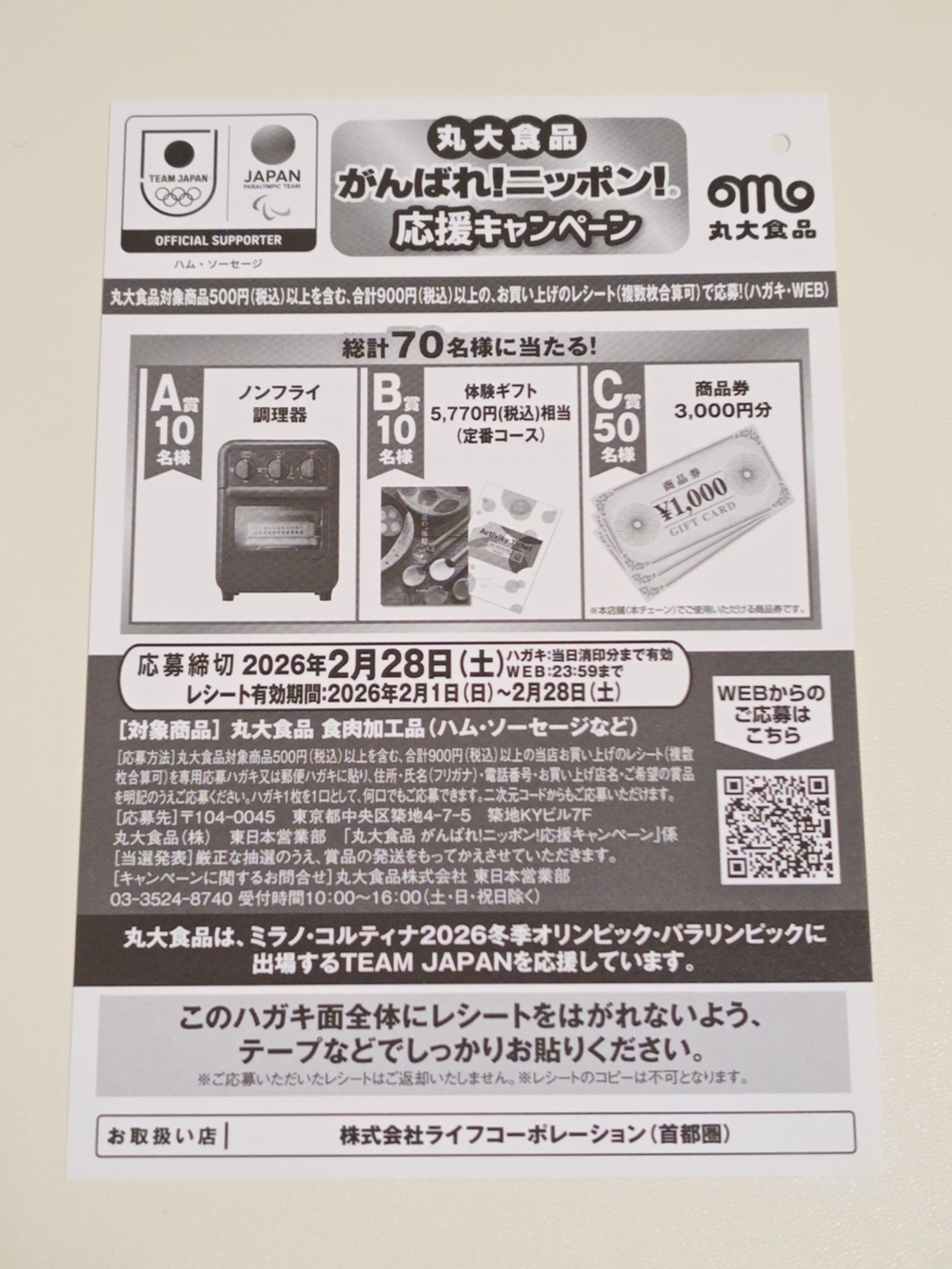 backend=imagemagick;version=1; 