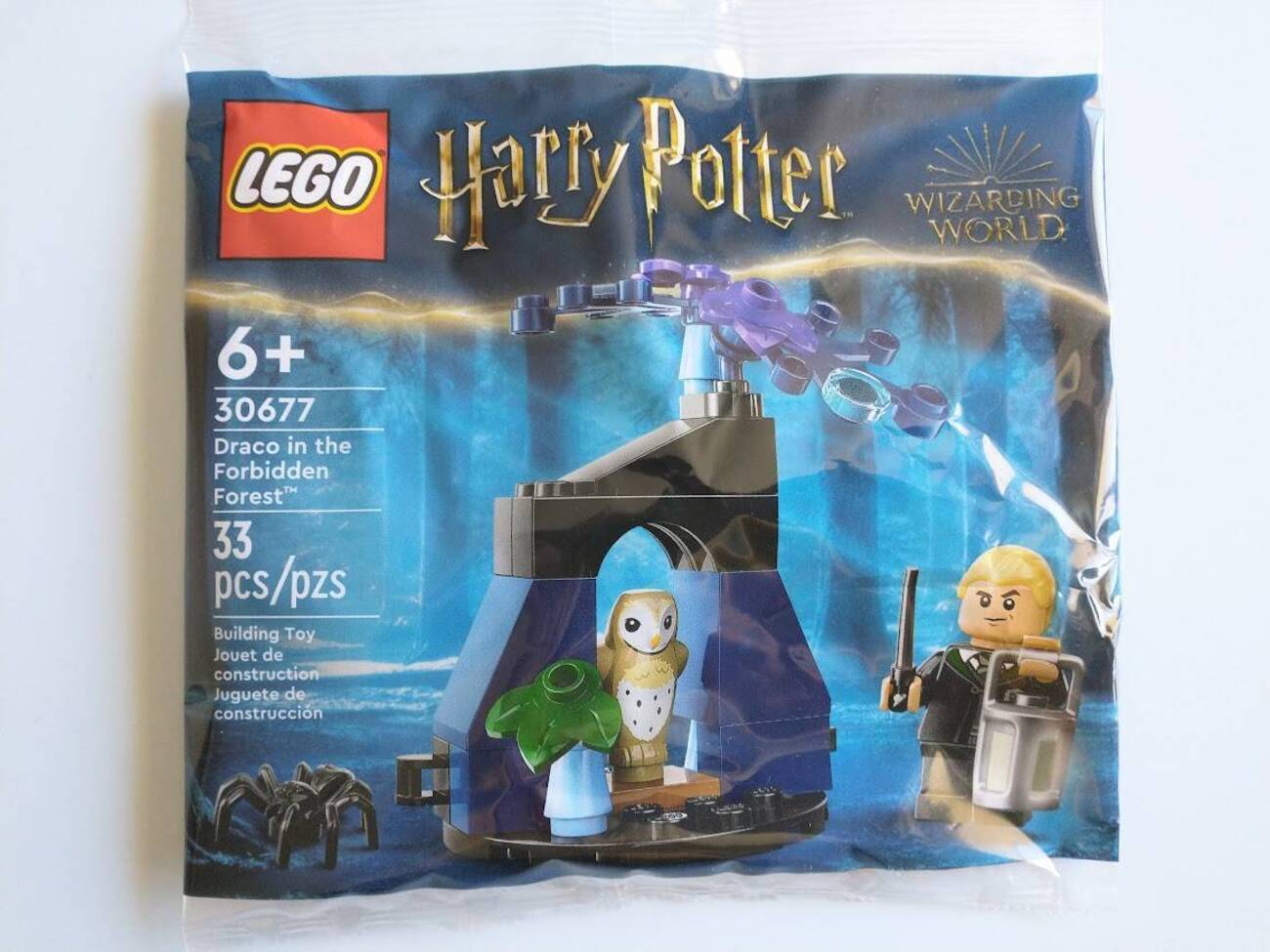 LEGO®︎ ハリー・ポッター™️ ドラコセット - よう先生の日々