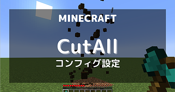 Cutallとは 人気 最新記事を集めました はてな