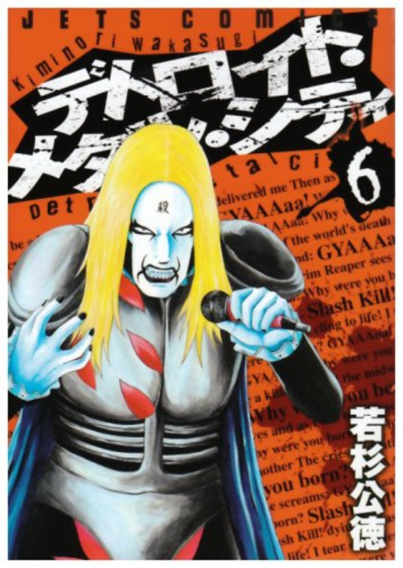 backend=imagemagick;version=1;