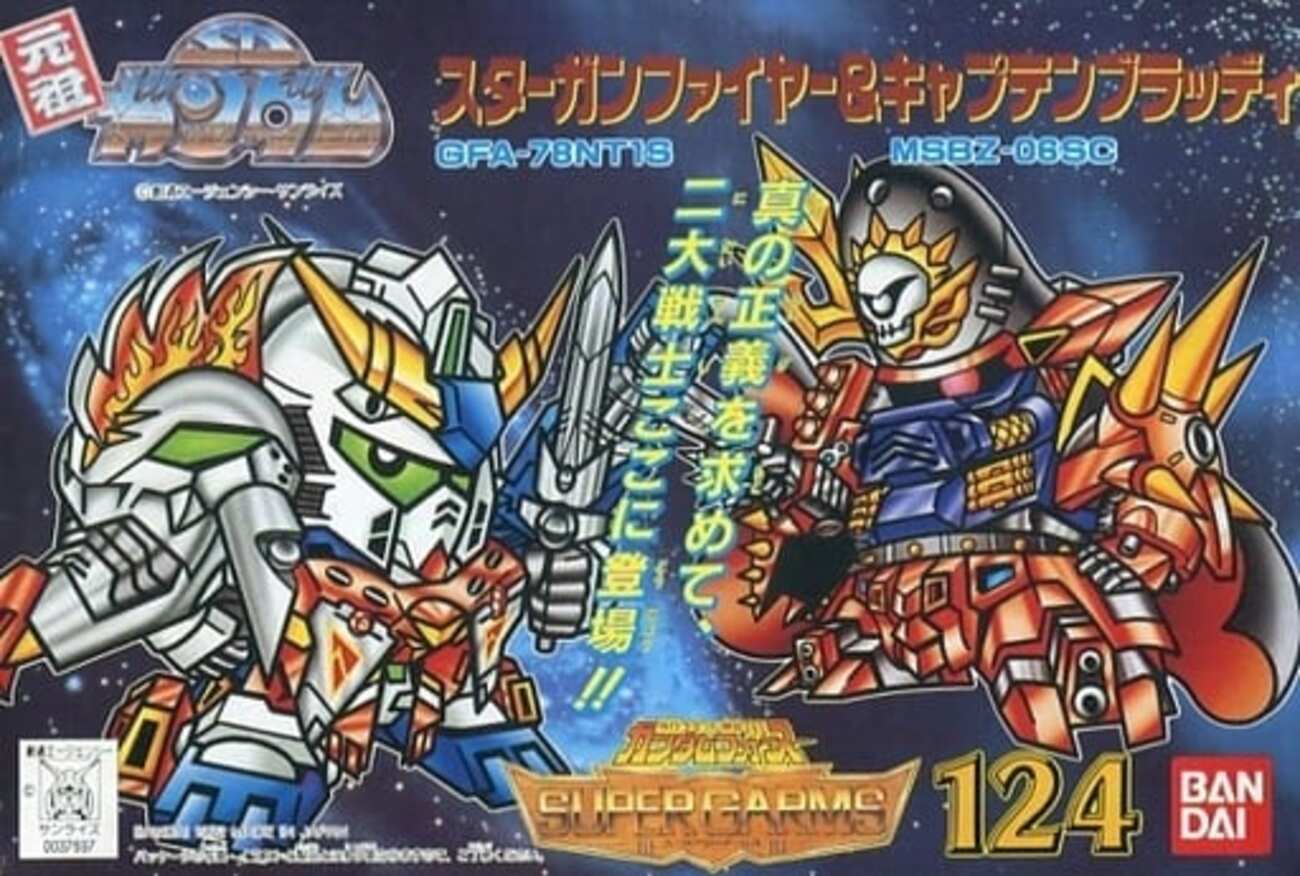 SDコマンド戦記II ガンダムフォース　ファイヤーブレイザー Yahoo!オークション - 元祖 SDガンダム コマンド戦記 ガンダム
