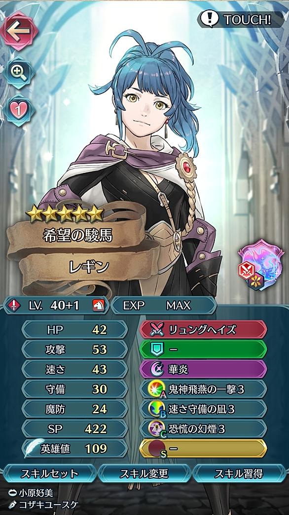 ファイアーエムブレムとは ゲームの人気 最新記事を集めました はてな ファイアーエムブレムとは ゲームの人気 最新記事を集めました はてな