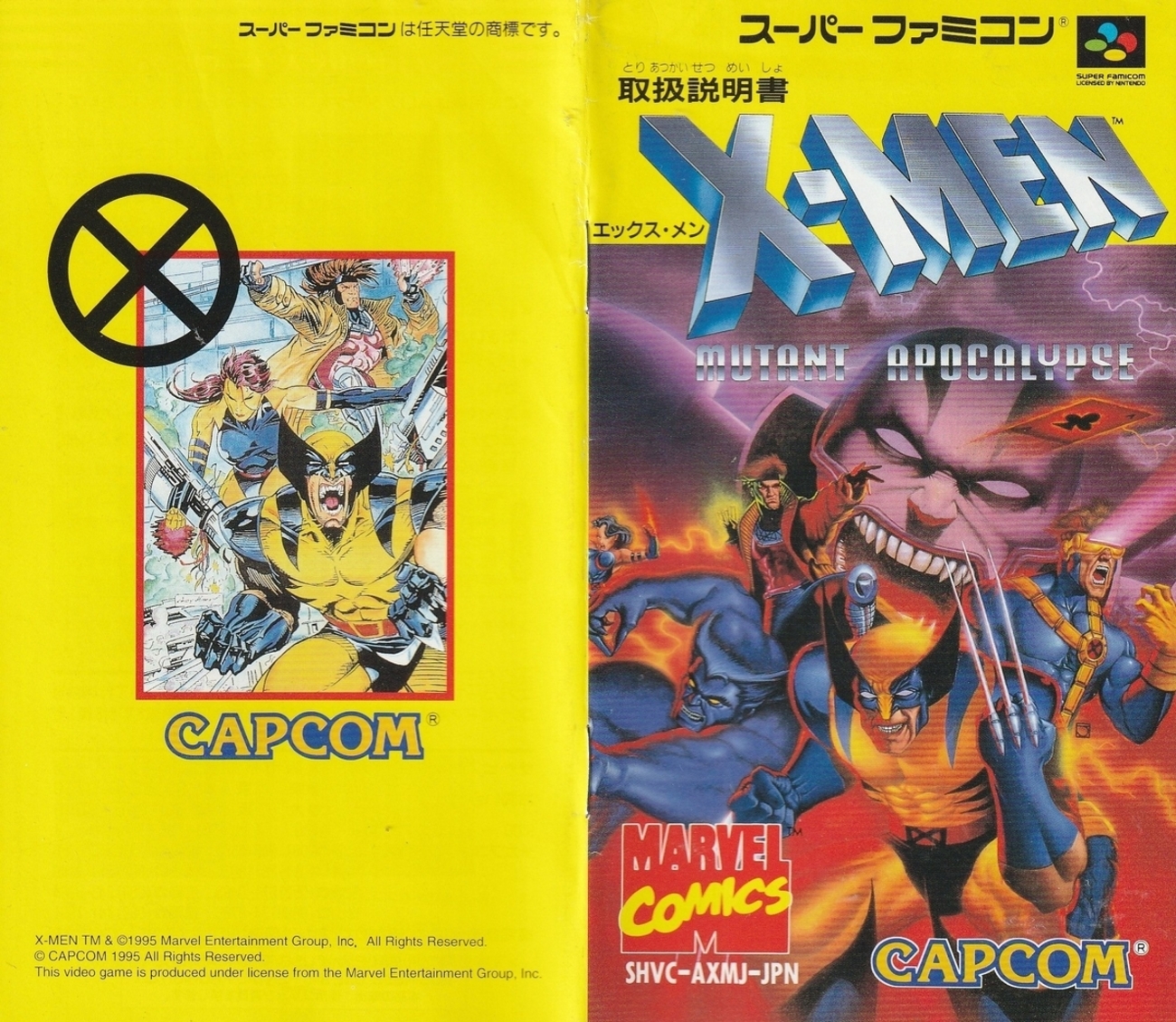 X-MEN MUTANT APOCALYPSE』1995年／スーパーファミコン - レトロゲーム 