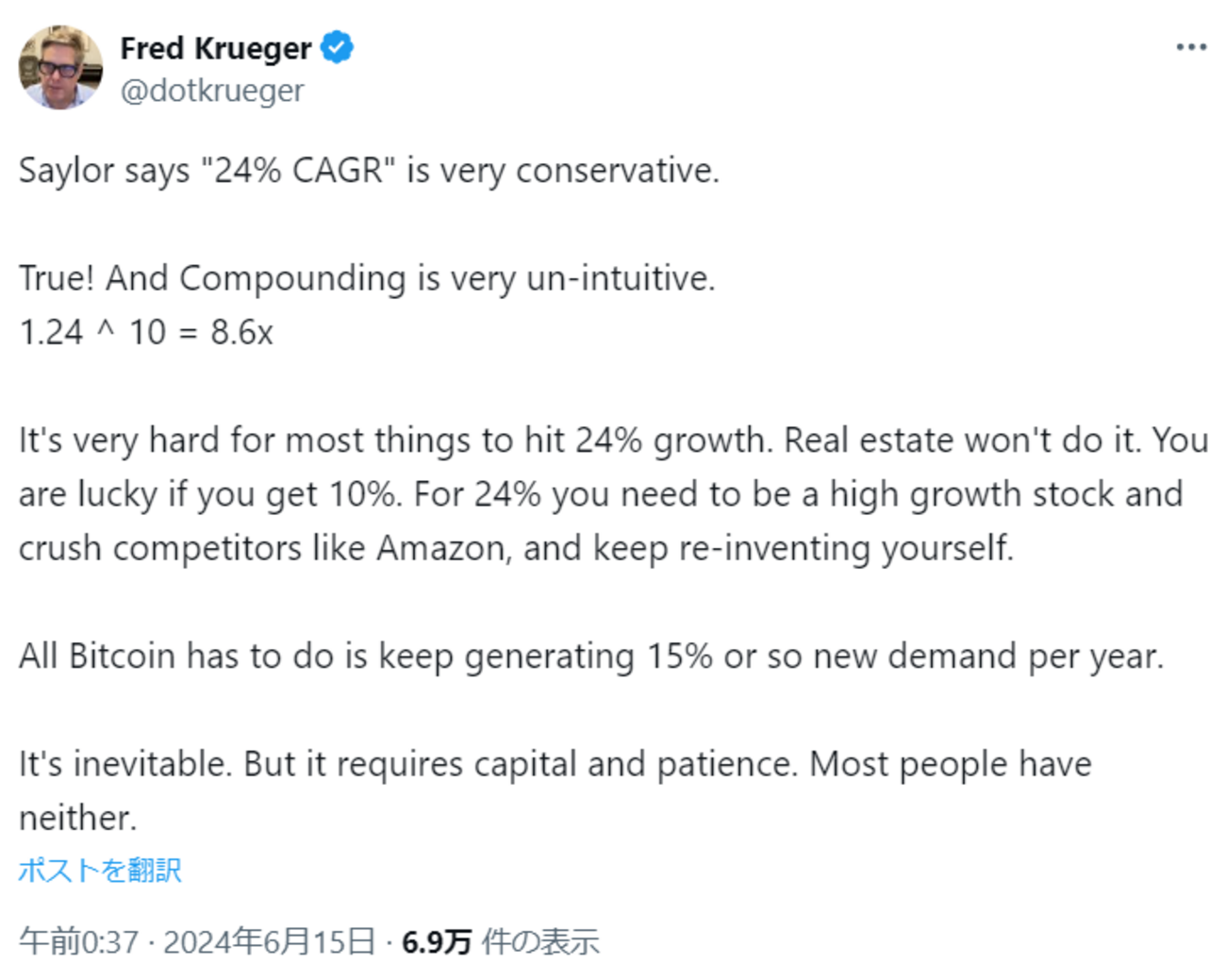 ビットコインはどこまで上昇するか？そして僕のFIRE生活への影響は。。 - 成り行きFIRE！やまちゃけブログ