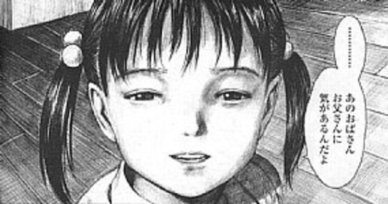 エロ漫画  雨がっぱ少女群 雨がっぱ少女群のエロマンガ少女は、夕暮れの中から視線を向ける。 - たまごまごごはん