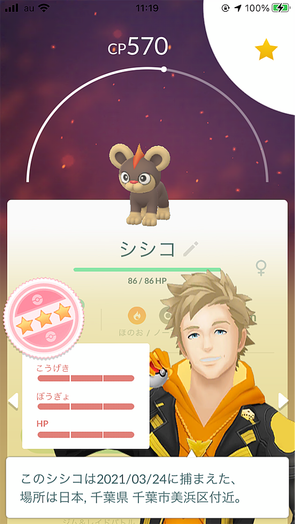 シシコとは ゲームの人気 最新記事を集めました はてな シシコとは ゲームの人気 最新記事を集めました はてな