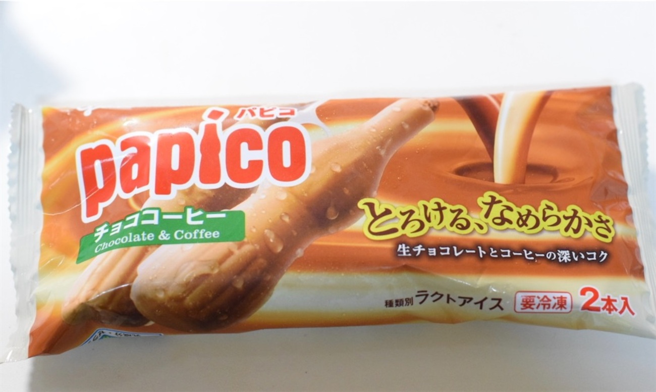 グリコ パピコ チョココーヒー〜“半分こ”から始まった名作、2本で