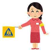みどりのおばさんとは 一般の人気 最新記事を集めました はてな